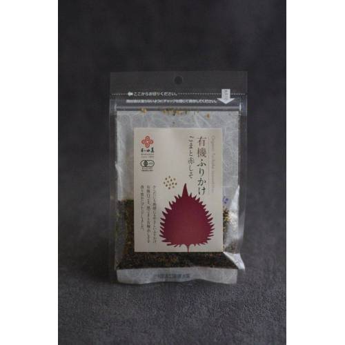 Furikake shiso et sésame bio
